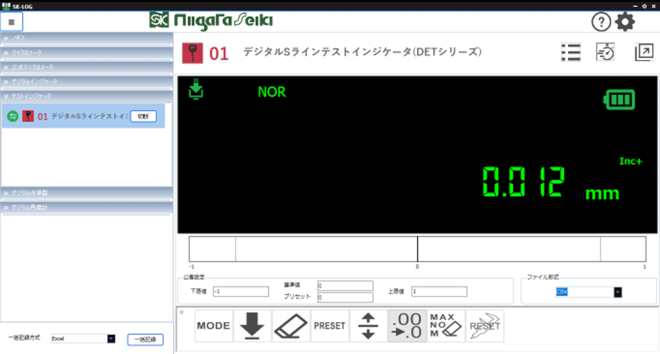 SK-LOG Lite Edition