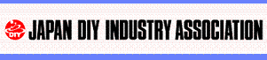 Japan DIY Industry Association