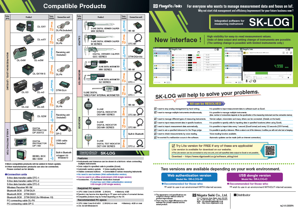 Integrated software for measuring instrument SK-LOG