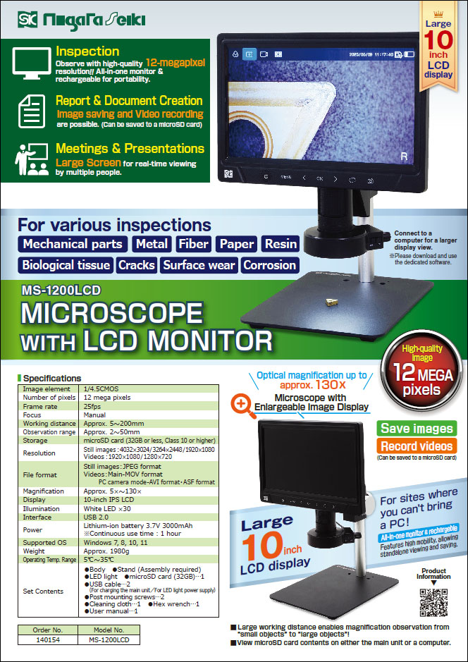 MICROSCOPE WITH LCD MONITOR /<br>USB MICROSCOPE