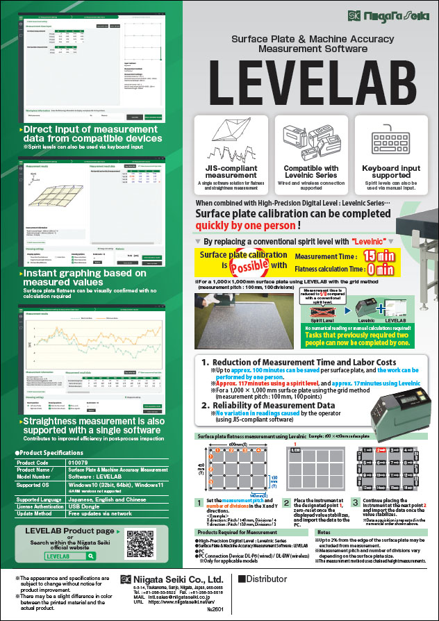LEVELAB - Surface Plate & Machine Accuracy Measurement Software